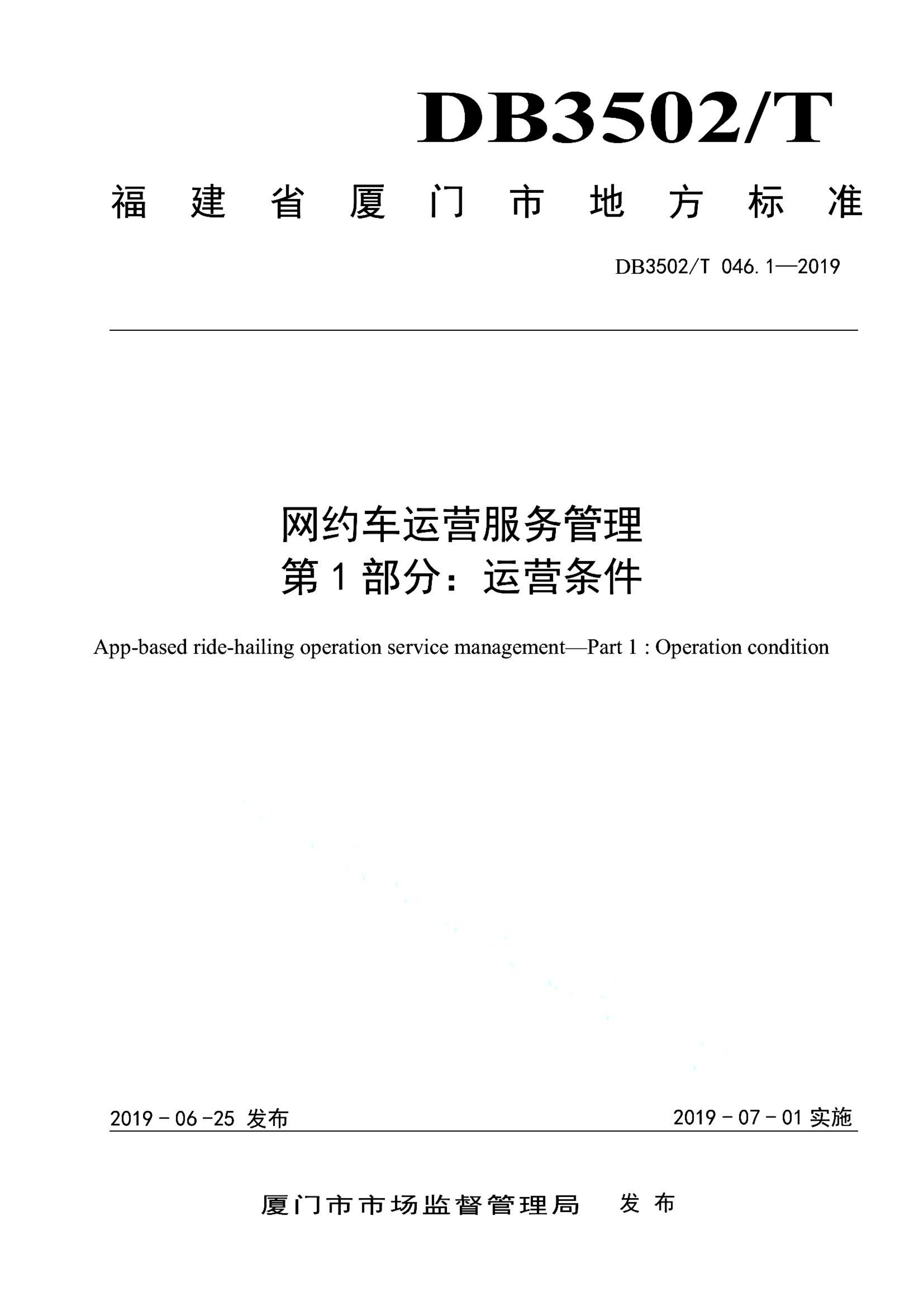 资源详情图